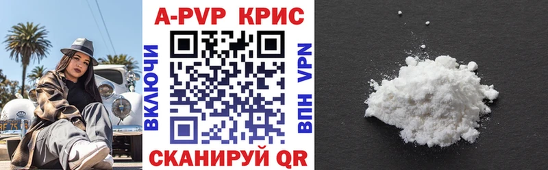 Купить закладку Alpha-PVP  Мефедрон  МЕТАДОН  Марихуана  АМФЕТАМИН  Ахтубинск