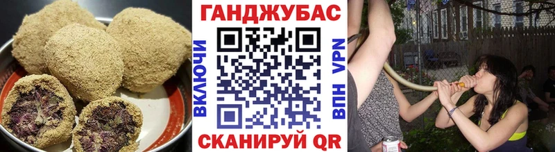Печенье с ТГК конопля Купить где Ахтубинск