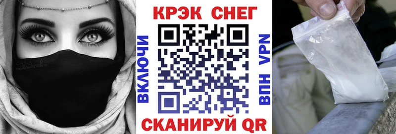 Кокаин Fish Scale  Купить закладки  Ахтубинск 