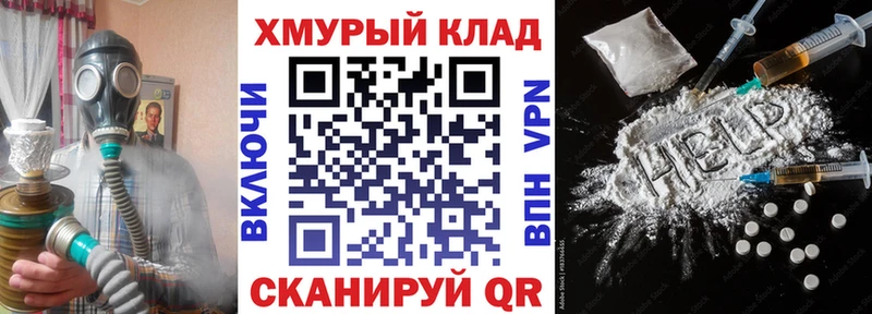 ГЕРОИН VHQ  Купить закладки  Ахтубинск 