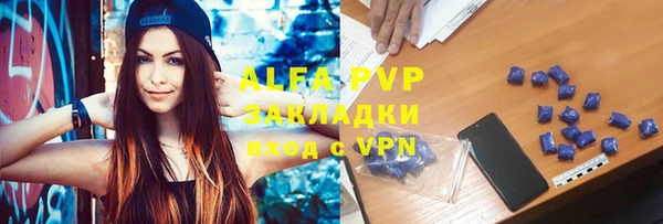 первитин Кулебаки