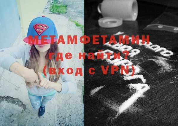 первитин Кулебаки