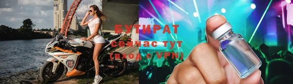 гашик Куйбышев