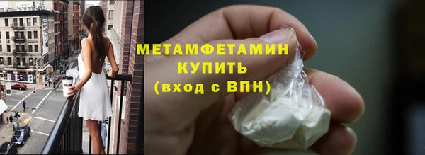 первитин Кулебаки