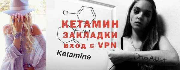 первитин Кулебаки
