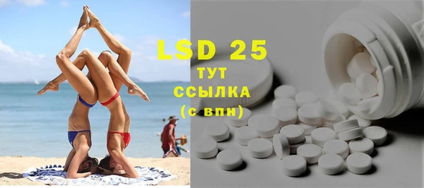 первитин Кулебаки