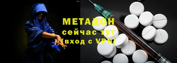 первитин Кулебаки