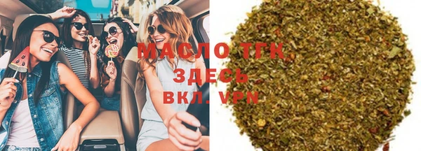 первитин Кулебаки