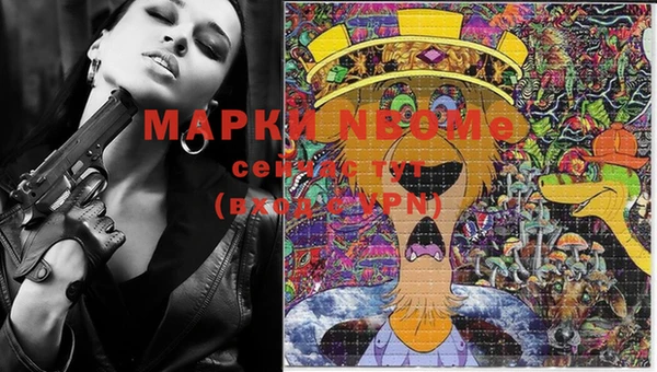 марки lsd Кукмор