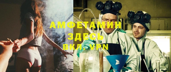 первитин Кулебаки