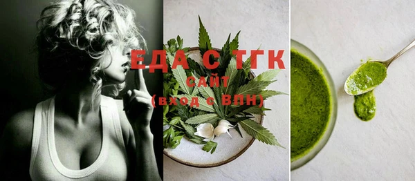 первитин Кулебаки