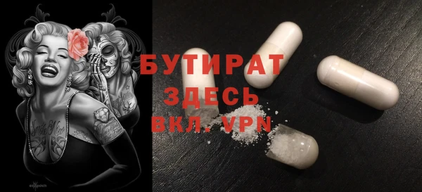 первитин Кулебаки