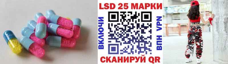 ЛСД экстази ecstasy  Купить где  Ахтубинск 