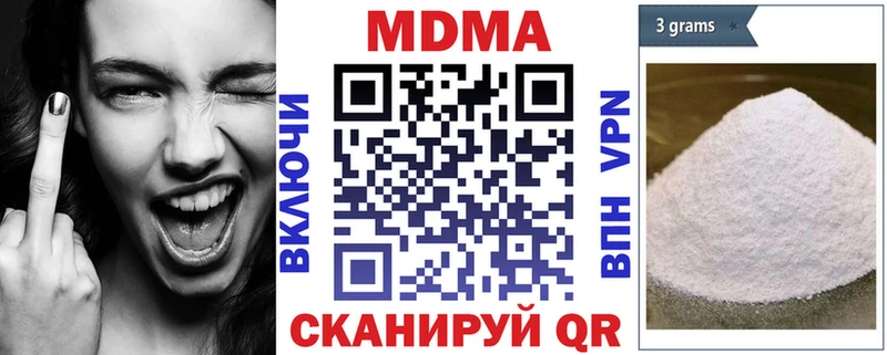 МДМА молли  Купить где  Ахтубинск 
