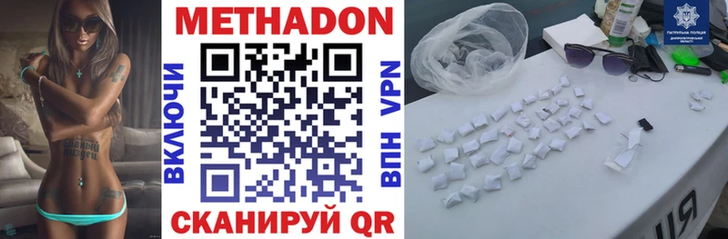 Купить где  Ахтубинск  МЕТАДОН мёд 