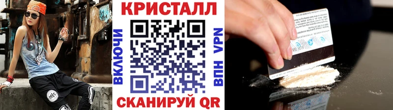 Первитин витя  Купить где  Ахтубинск 