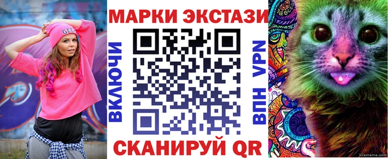 Купить закладки  Ахтубинск  Марки 25I-NBOMe 1,8мг 